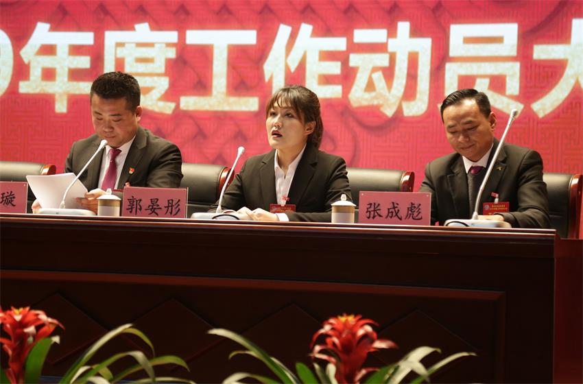 徐州寶潤實(shí)業(yè)集團(tuán)隆重舉行2019年度工作動員大會