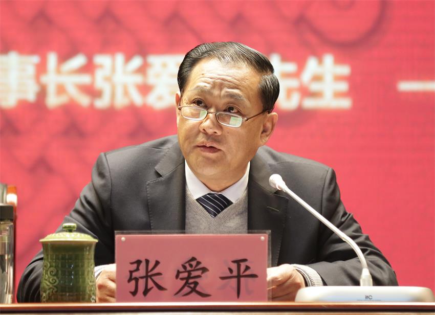 集團(tuán)董事長張愛平同志作了題為《以奮斗者的底色、奔跑者的姿態(tài)全力推進(jìn)寶潤集團(tuán)高質(zhì)量、快速的發(fā)展 》的重要講話