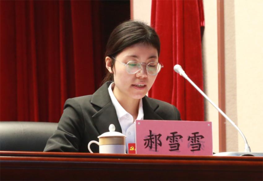 中共徐州寶潤實業(yè)集團(tuán)黨委常委、組織部長、黨委辦公室主任郝雪雪宣讀中共徐州寶潤實業(yè)集團(tuán)第一屆黨委委員和紀(jì)委委員候選人名單及個人簡歷